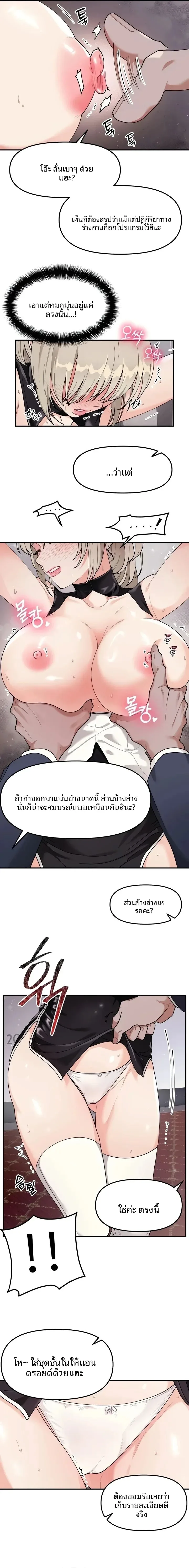 page-12