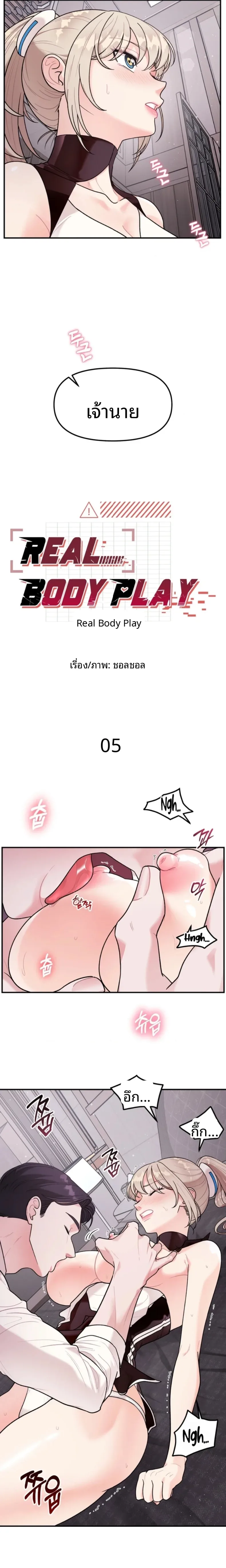 page-4