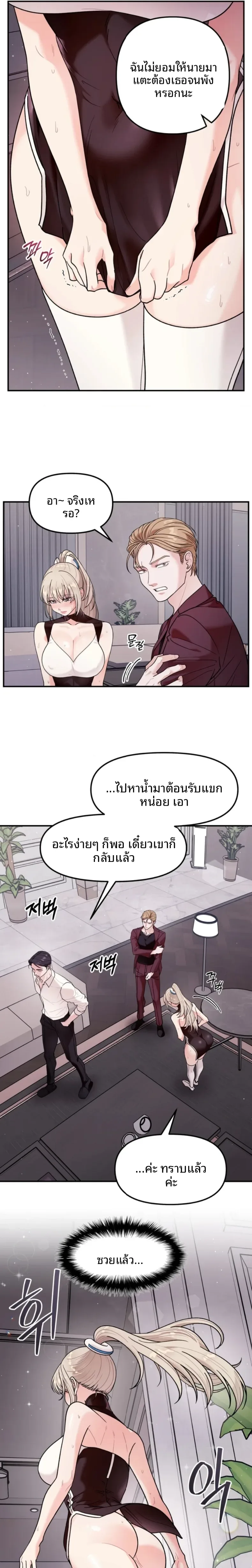 page-7
