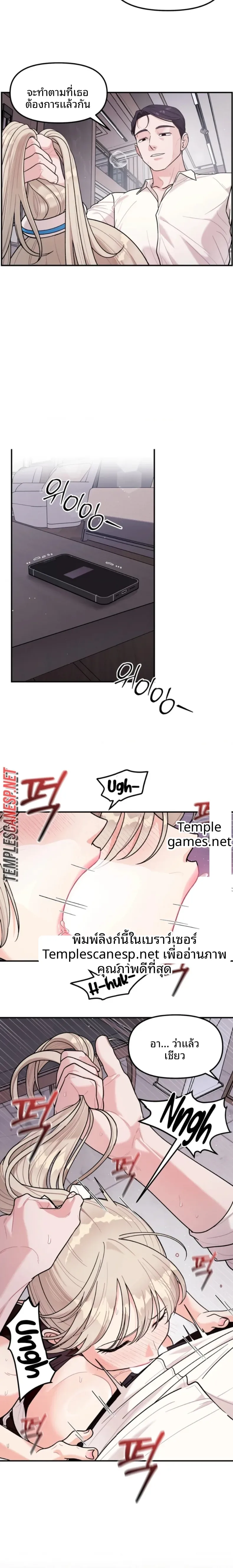 page-10
