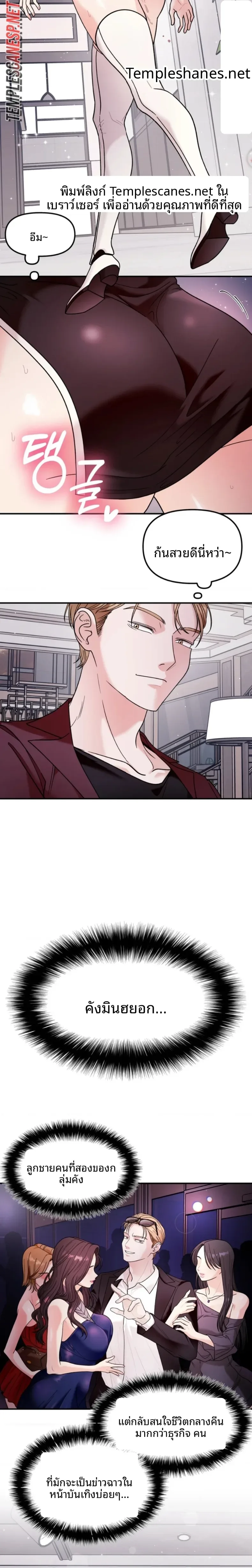 page-8
