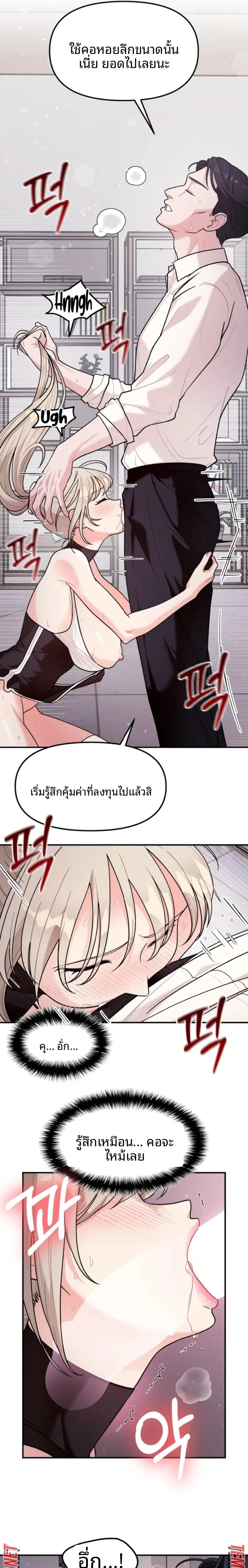 page-11
