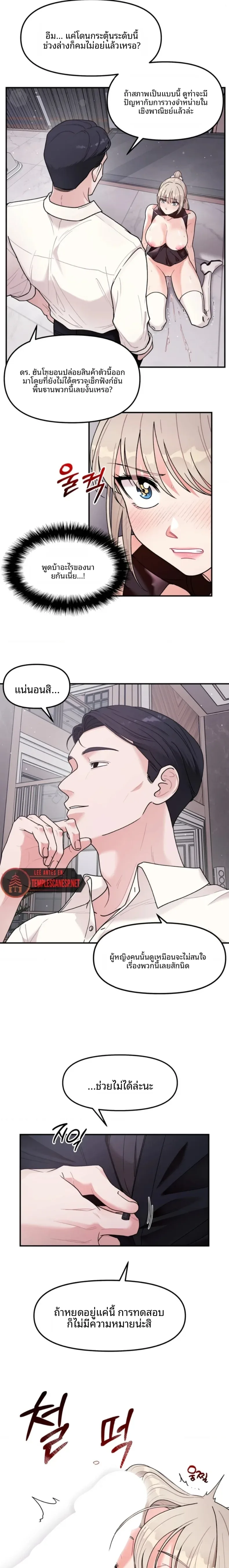 page-15
