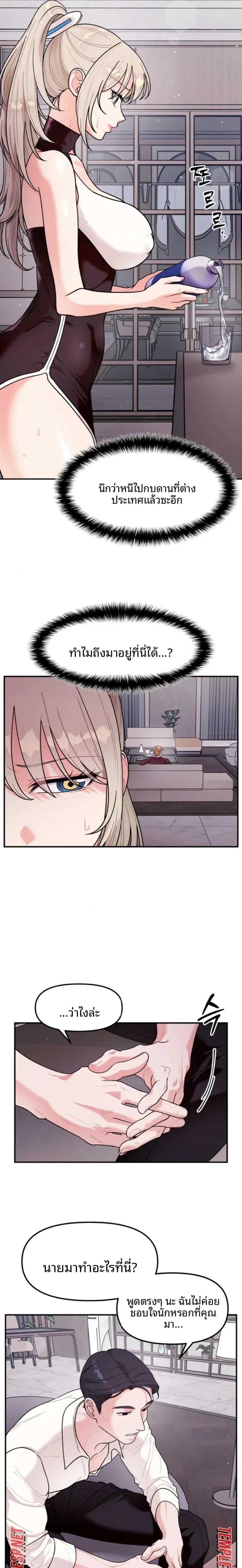 page-9