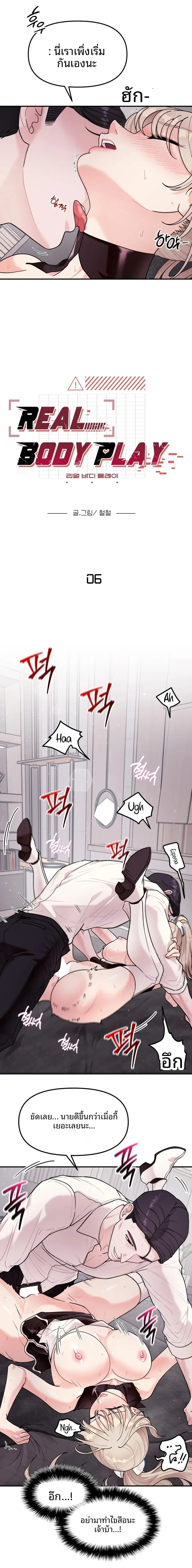 page-2