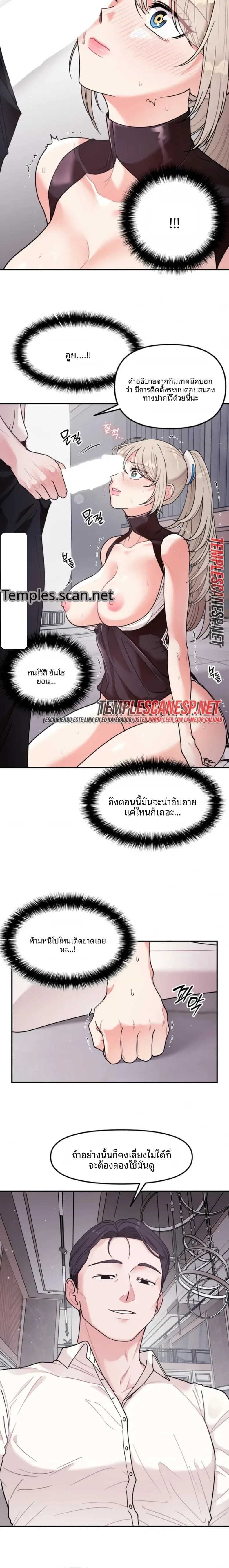 page-16