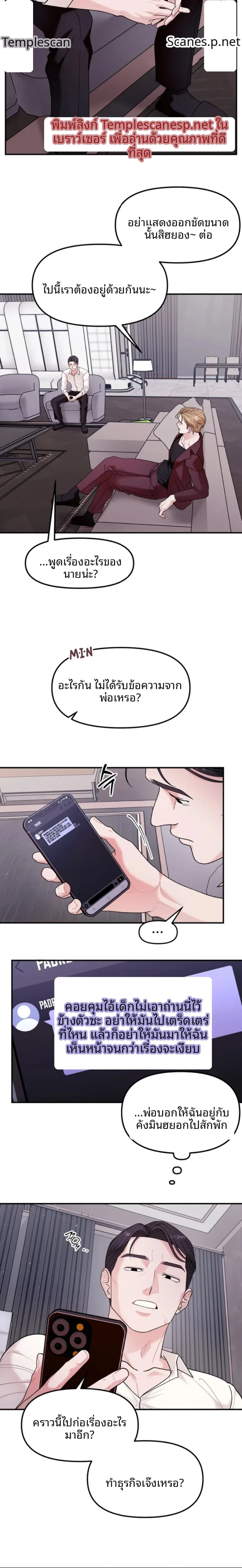 page-10