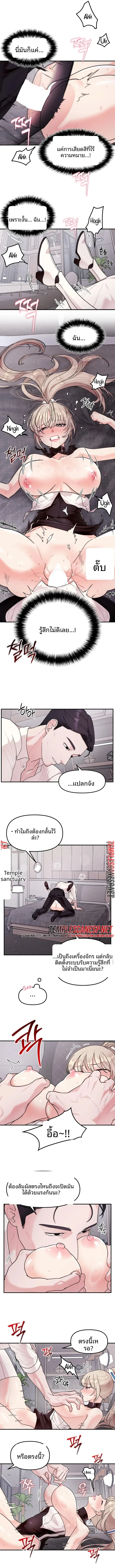 page-3