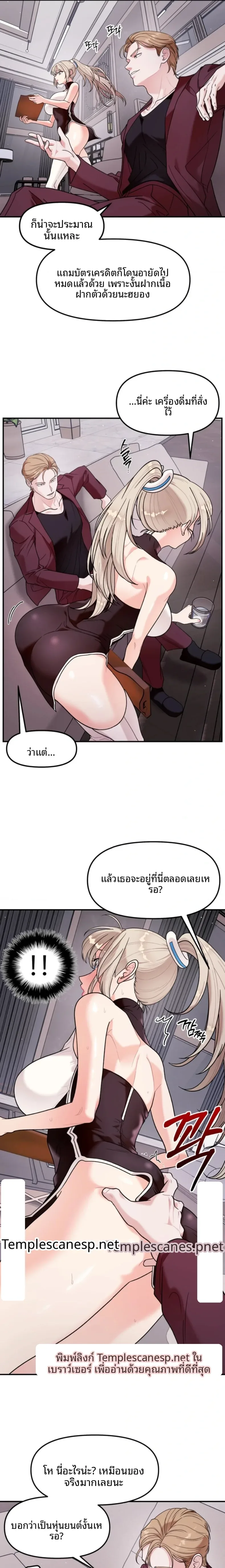 page-11