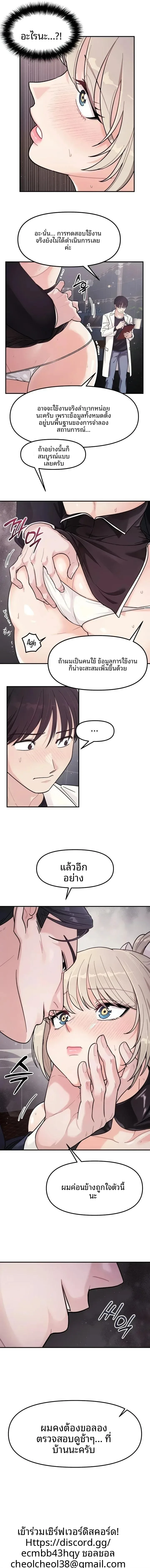 page-16