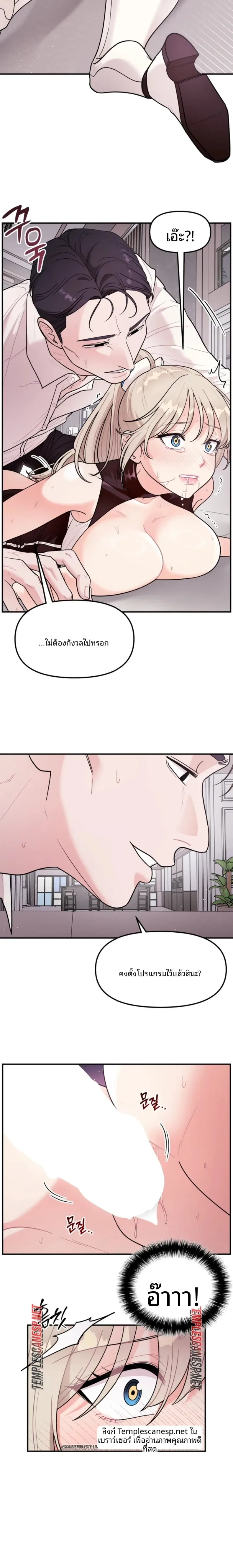 page-14
