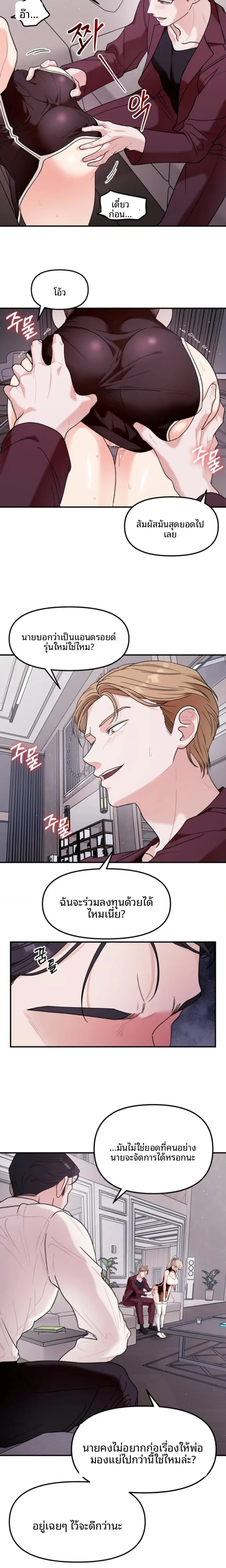 page-12