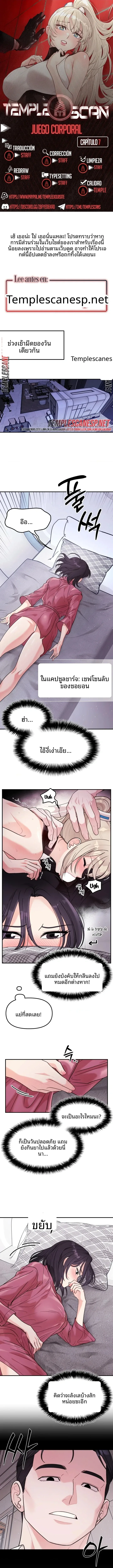 page-1