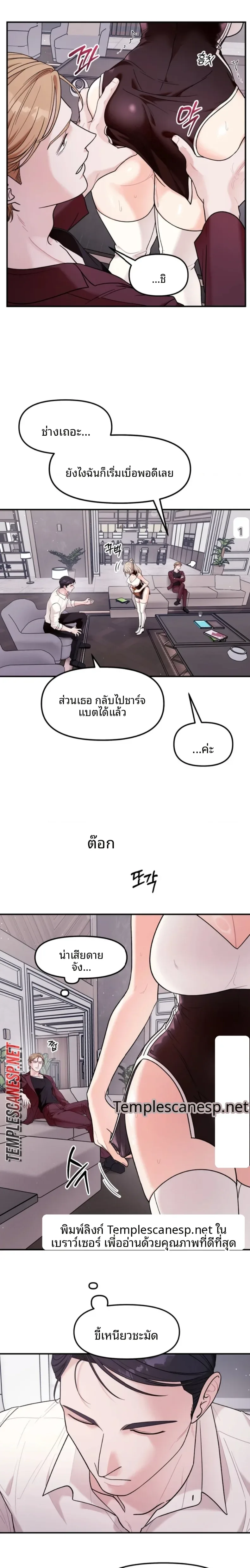 page-13