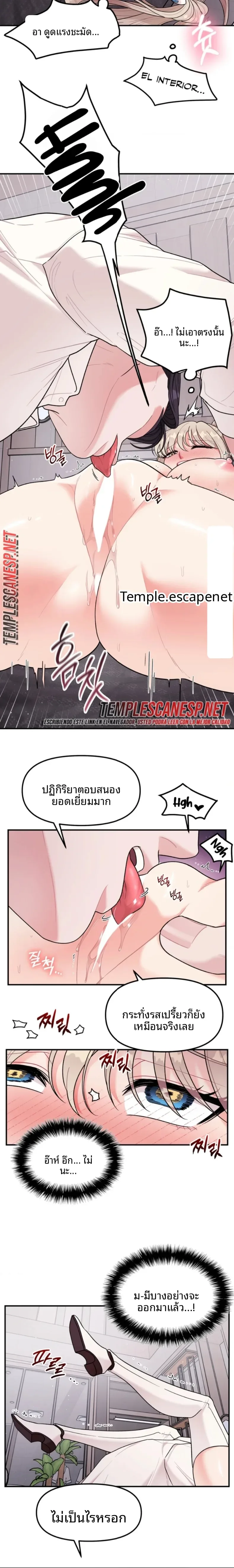 page-10