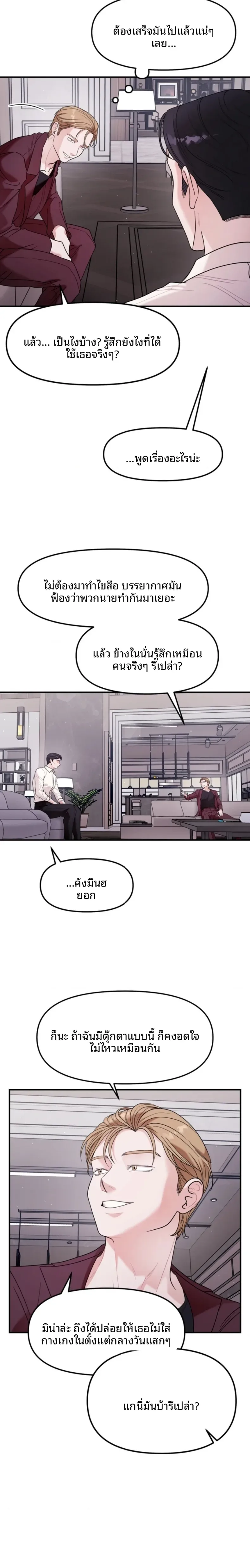 page-14