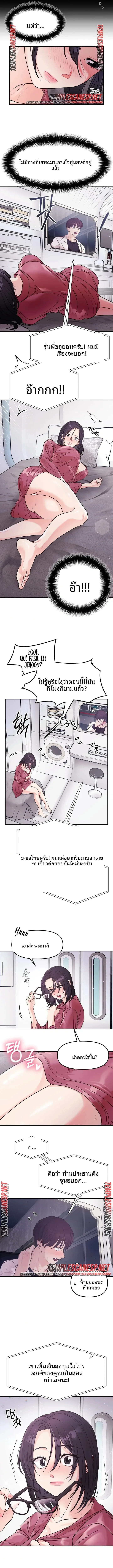page-2