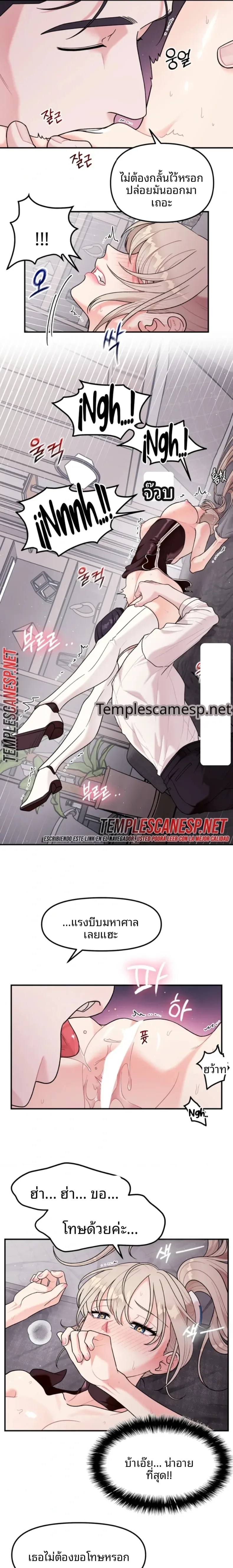 page-11