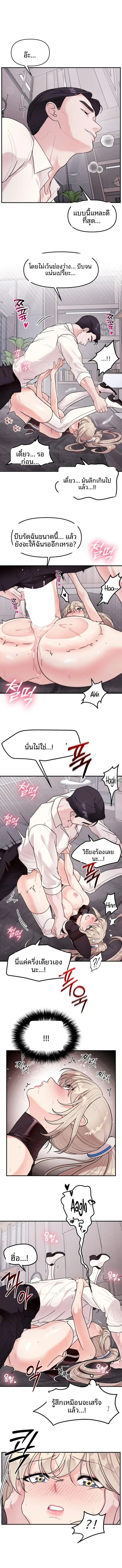 page-5