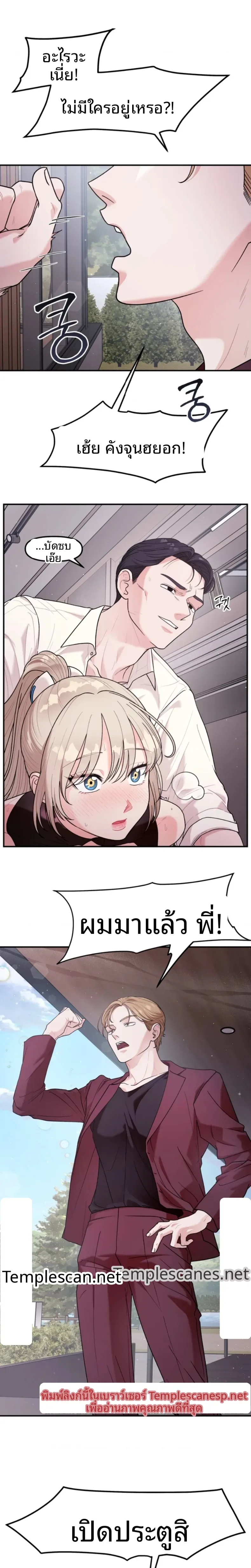 page-17