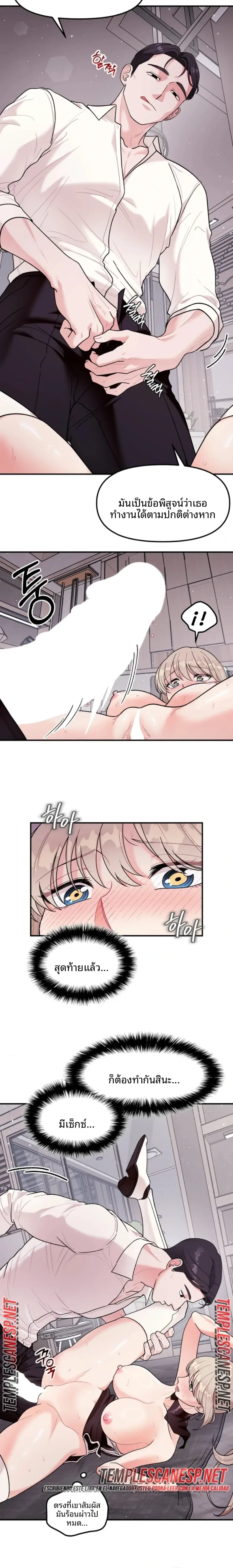 page-12