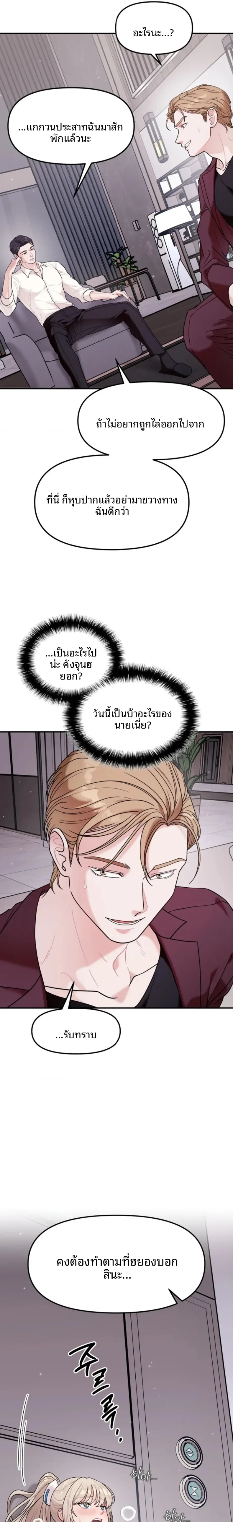 page-15