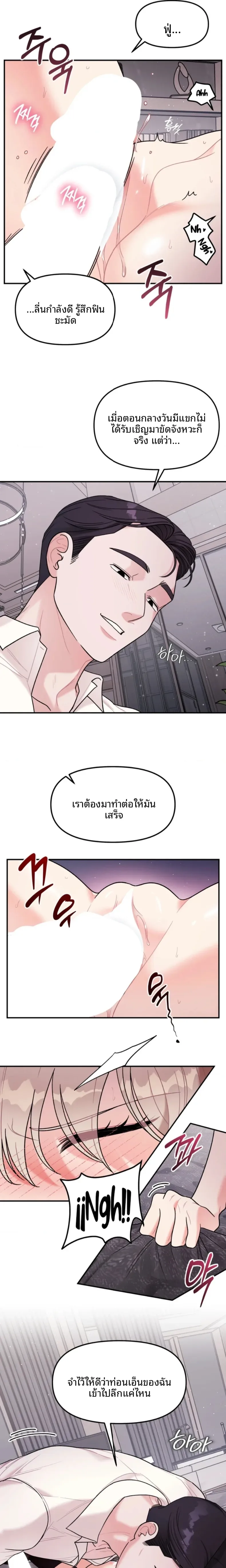 page-13