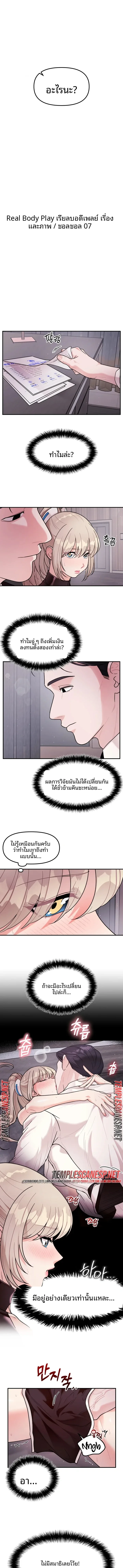 page-3
