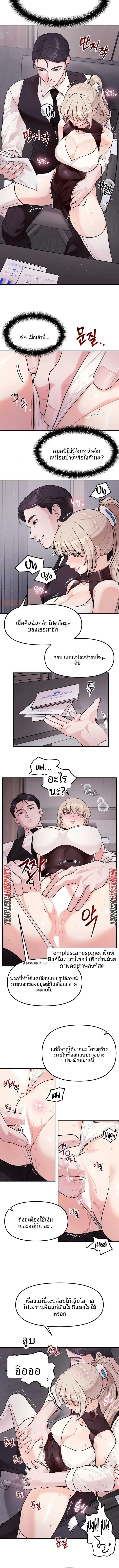 page-4