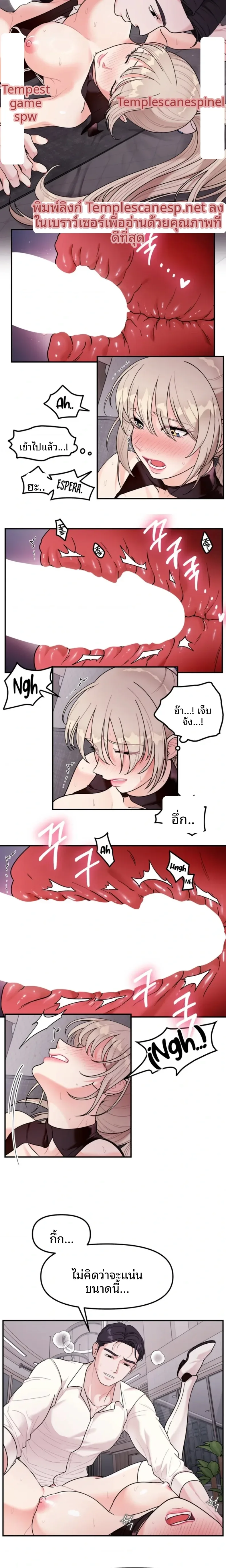 page-14