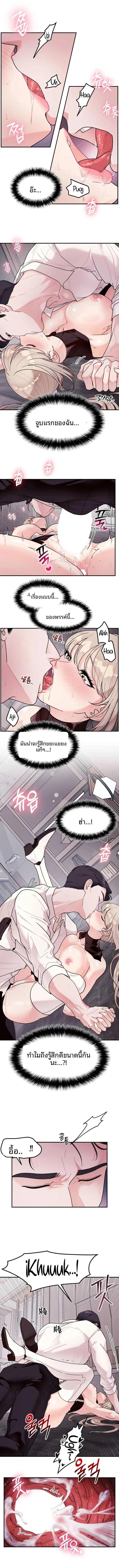 page-7
