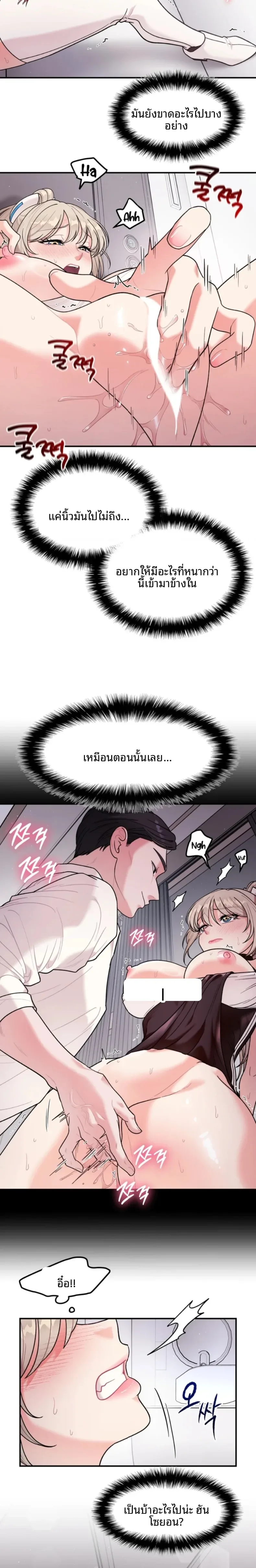 page-18
