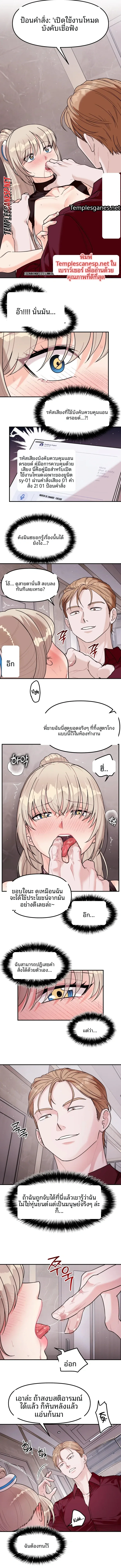 page-4