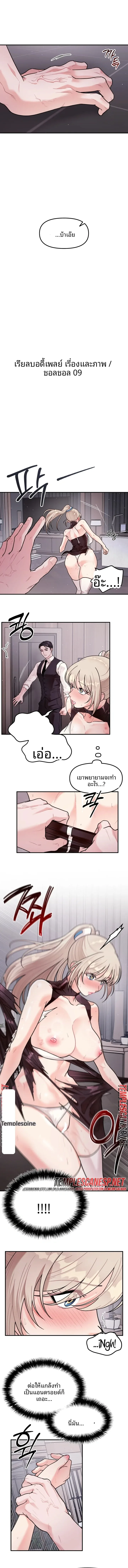 page-3