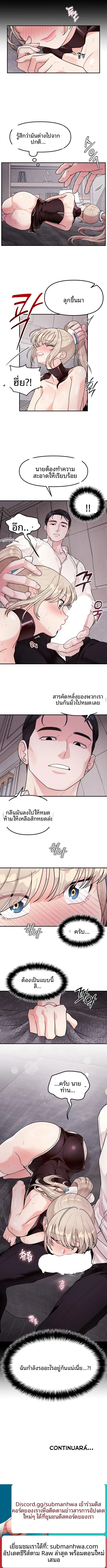 page-9