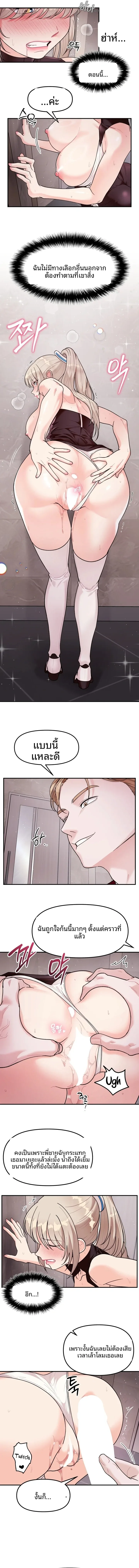 page-5