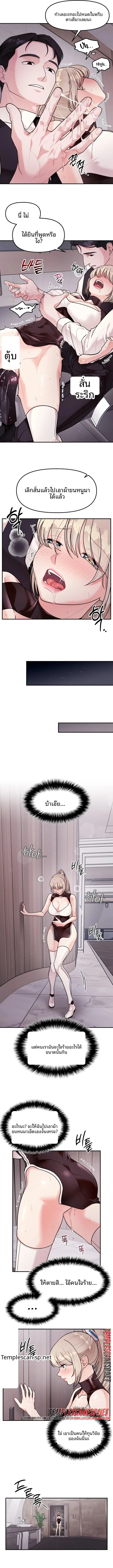 page-7