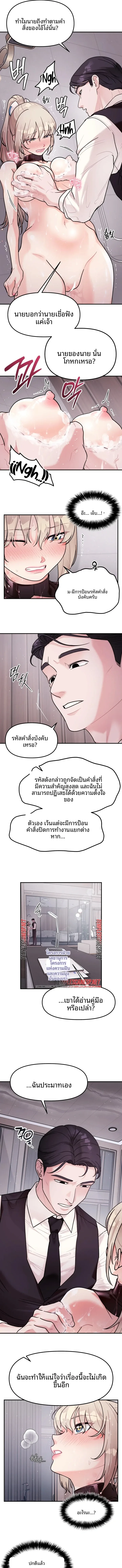 page-5