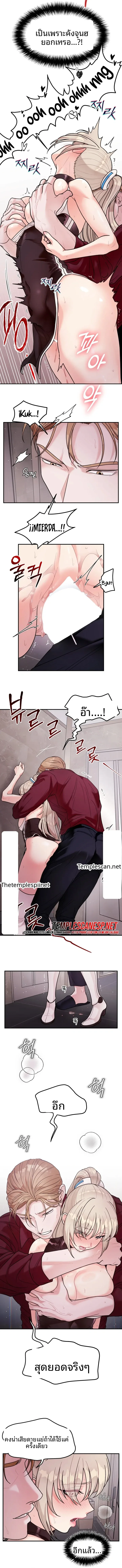 page-8