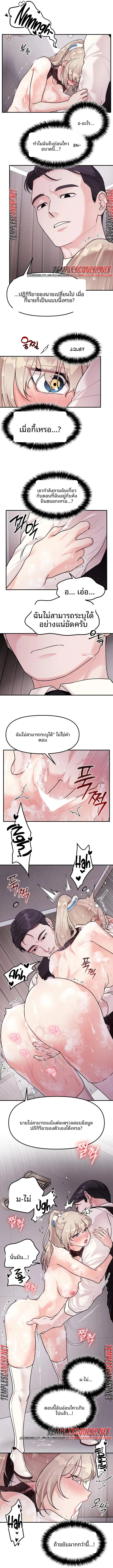 page-7