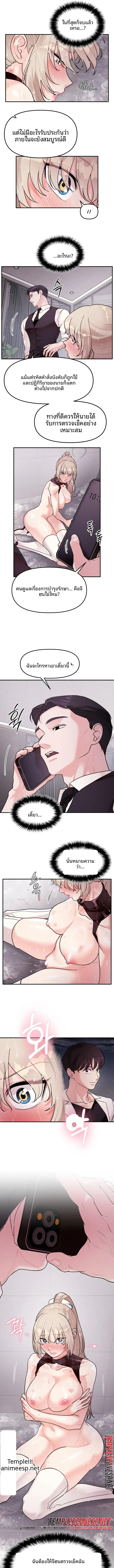 page-9