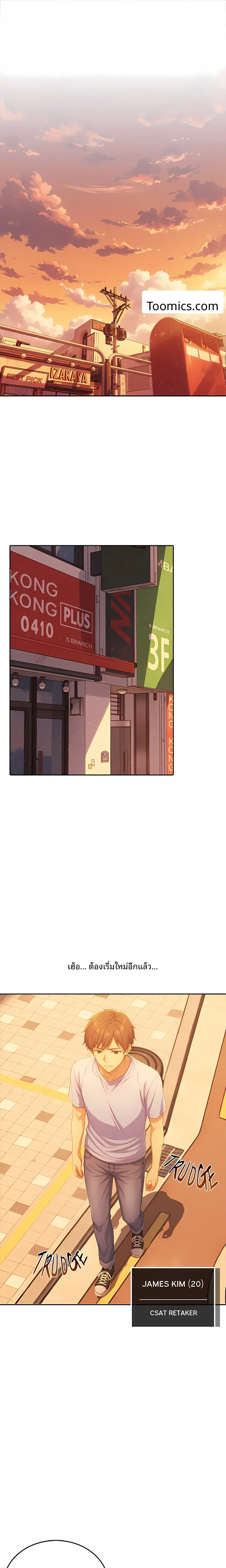 page-1