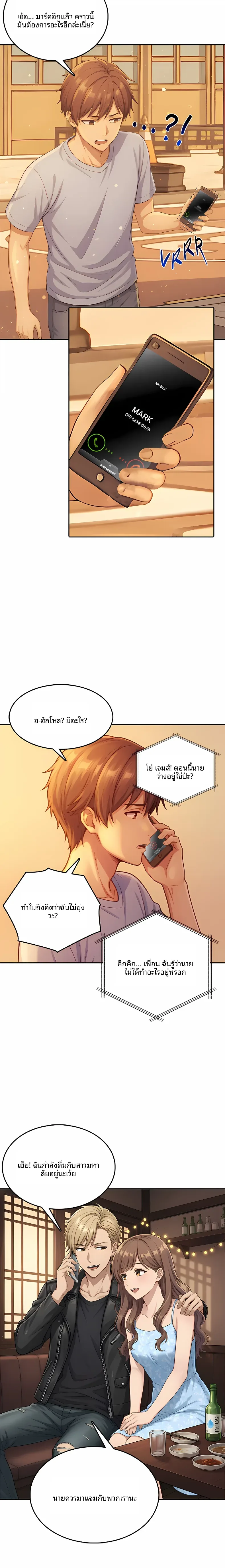 page-2