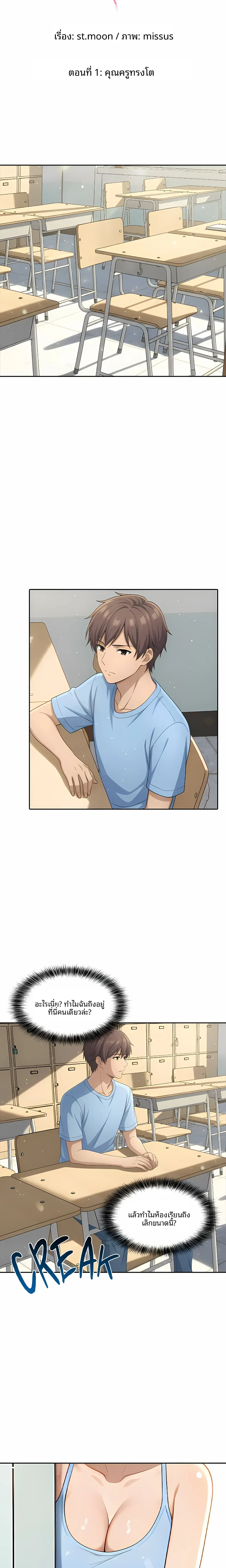 page-5