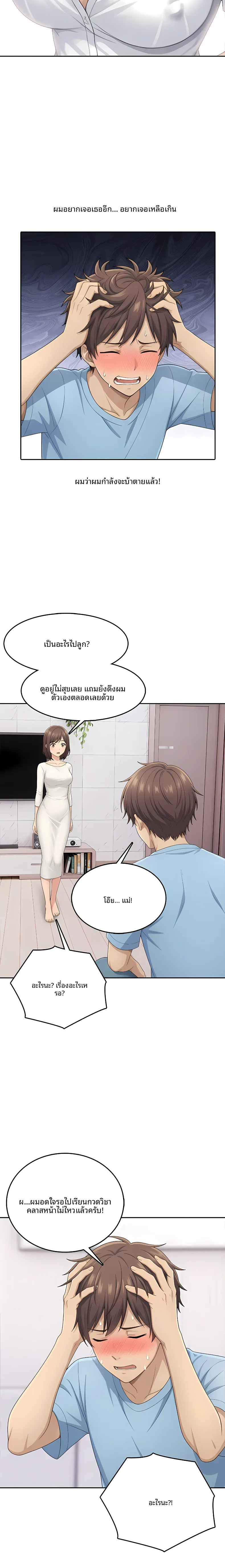 page-3