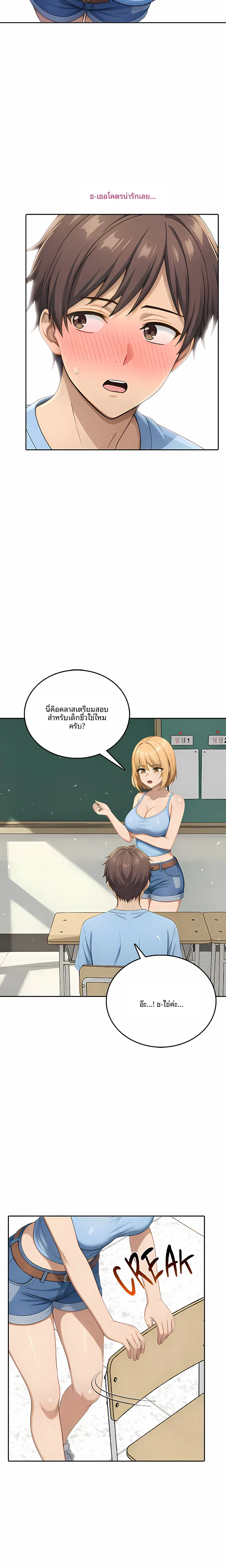 page-7