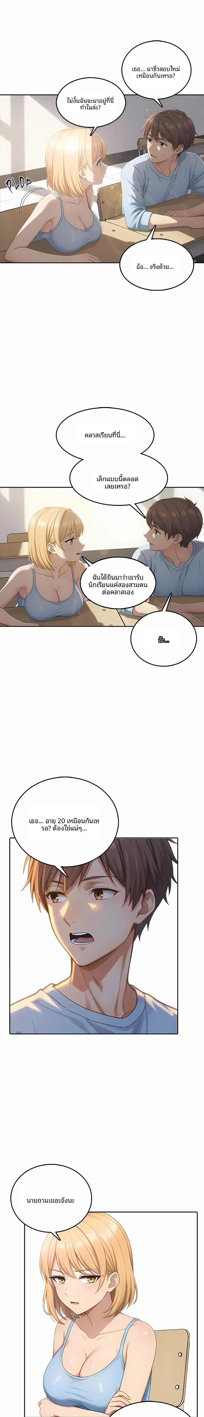 page-8