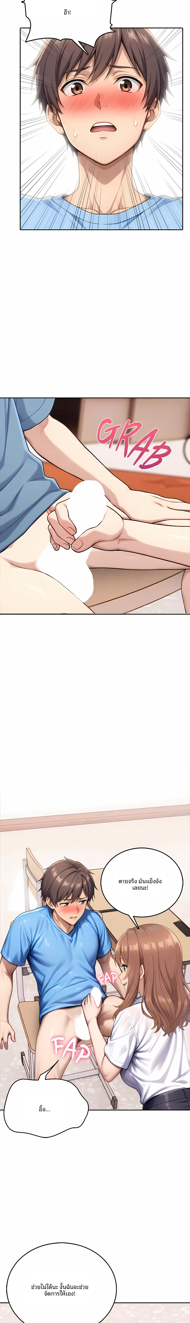 page-2