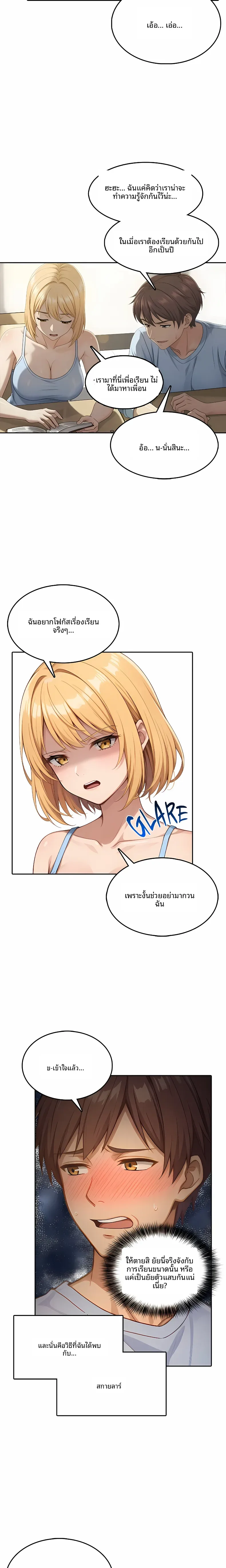 page-9