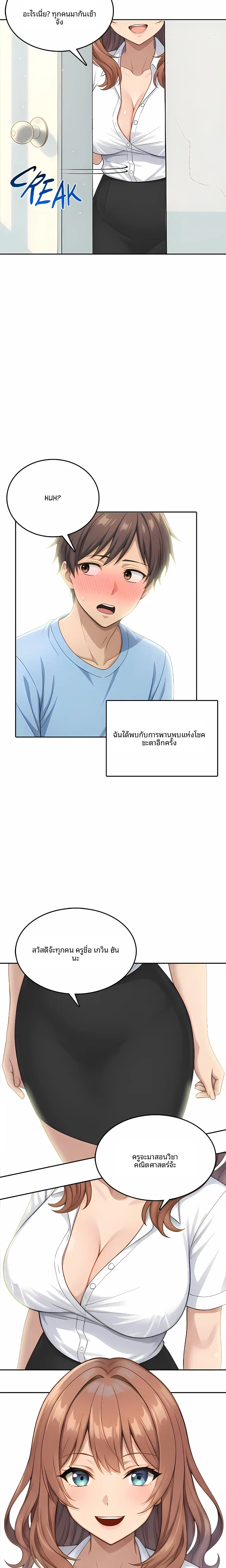 page-10